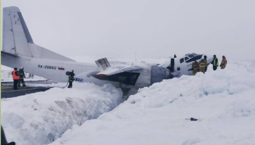 Un avion de pasageri Antonov-26 s-a rupt de la jumătate, în timpul ...